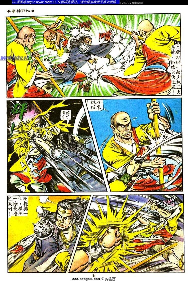 第109卷