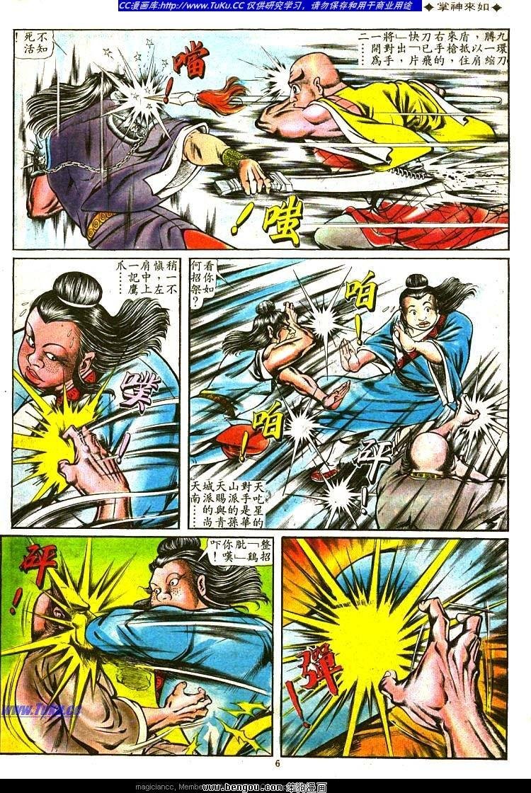第109卷