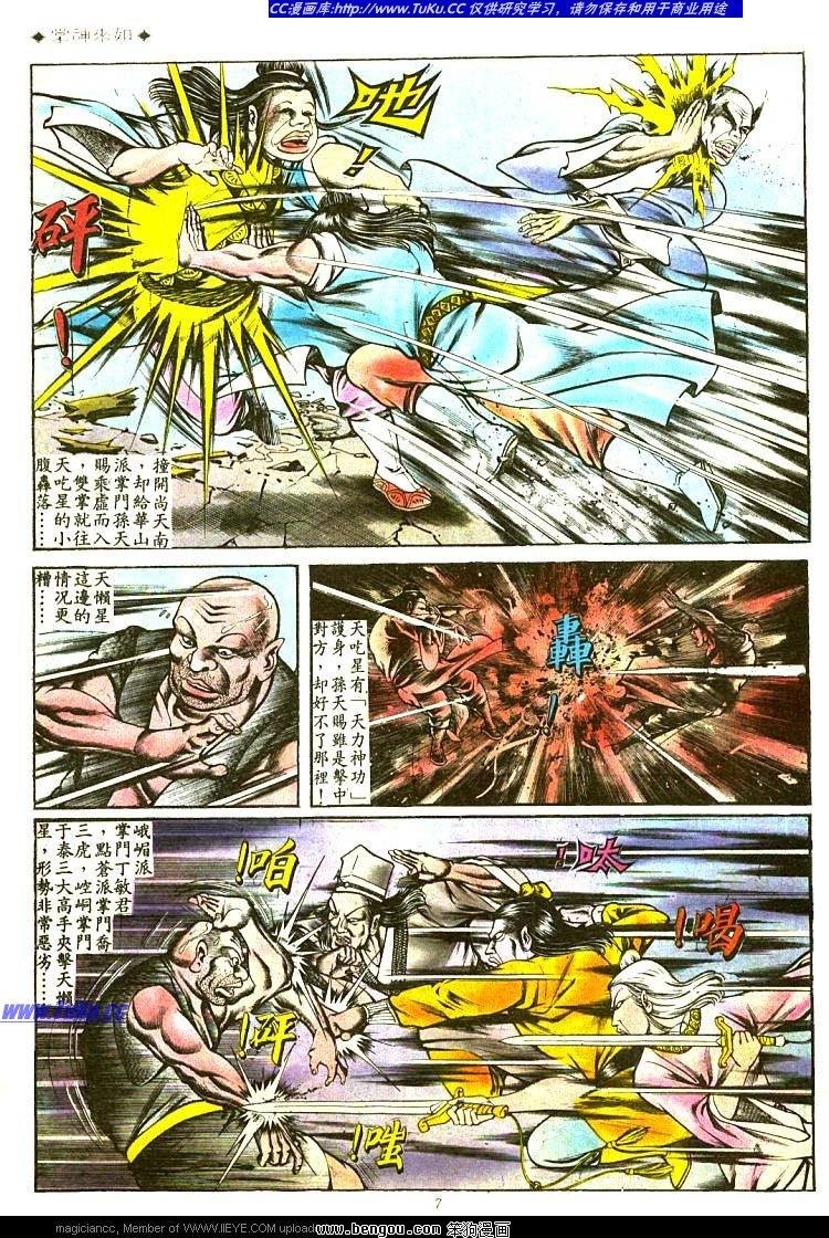 第109卷
