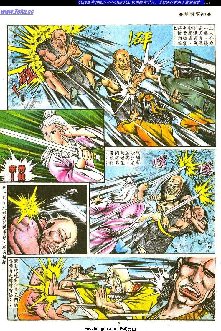 第109卷