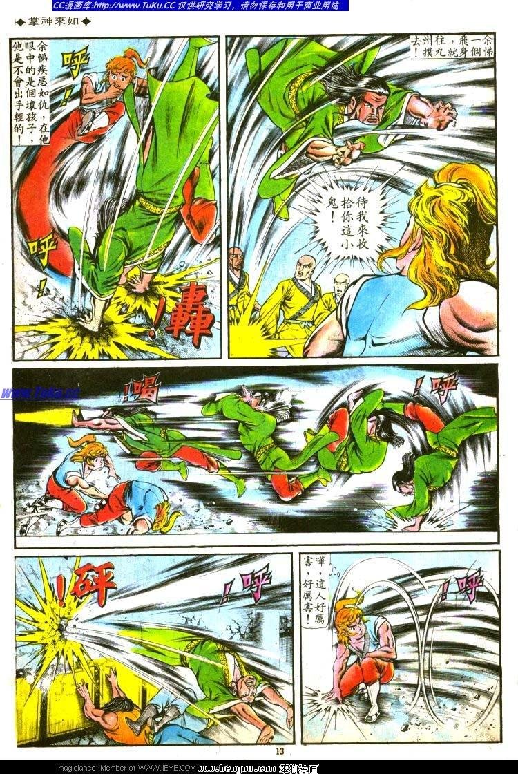 第109卷