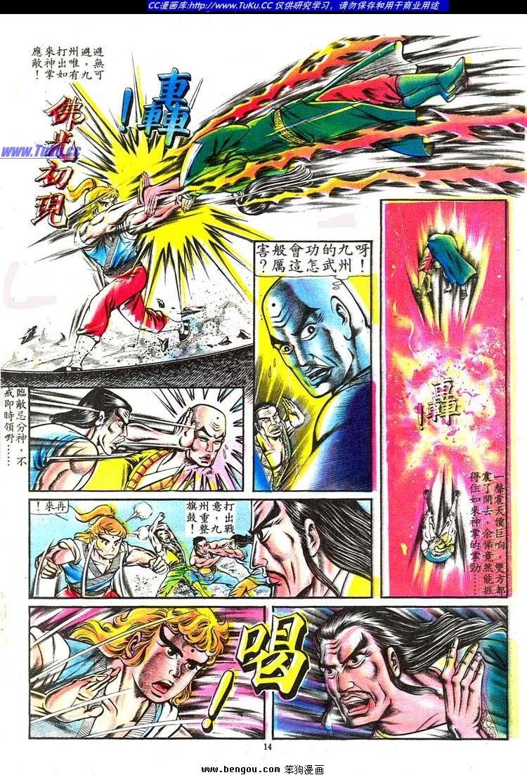 第109卷