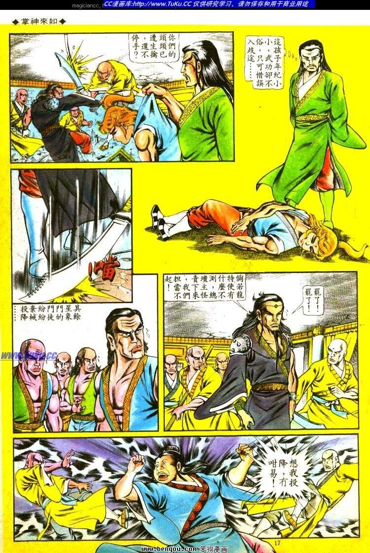 第109卷