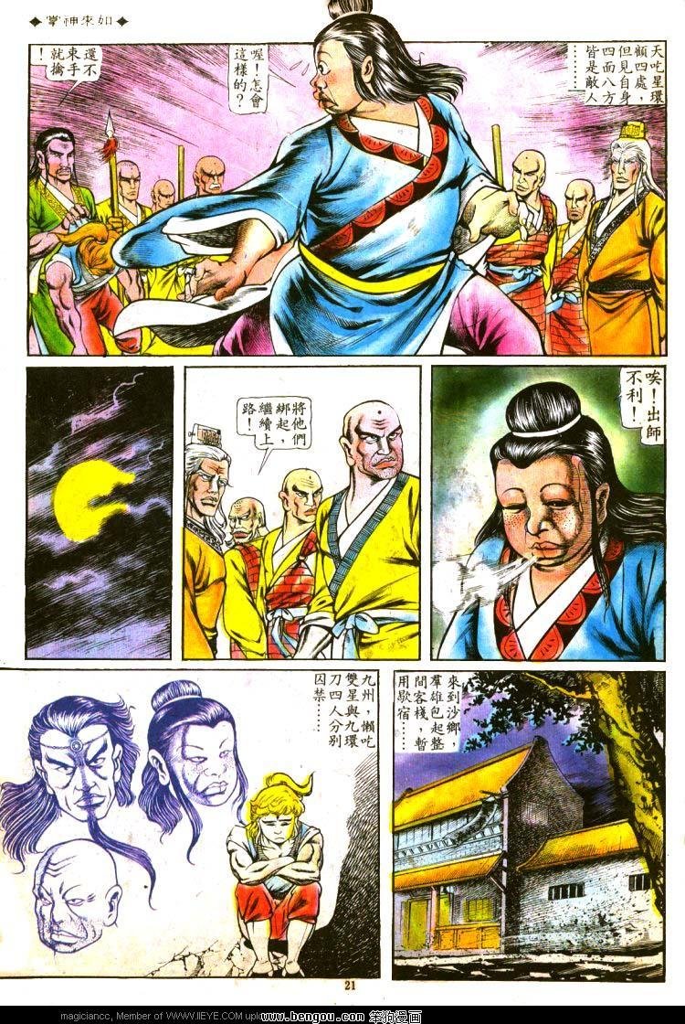 第109卷
