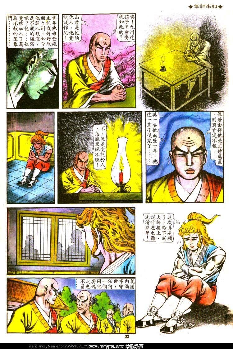 第109卷