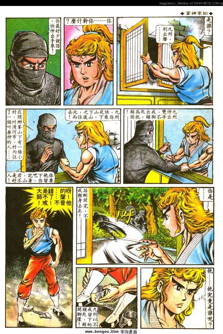 第109卷