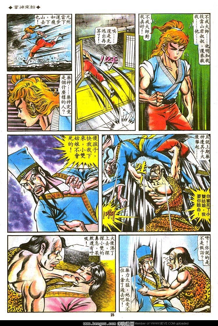 第109卷