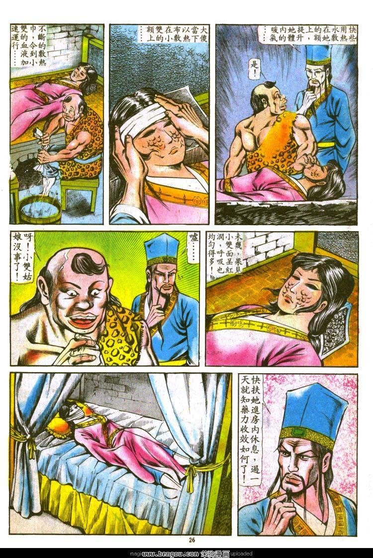 第109卷