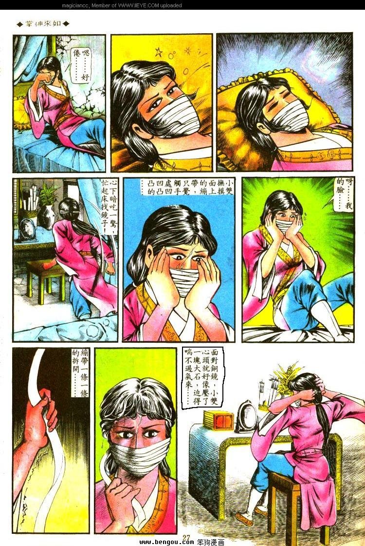 第109卷