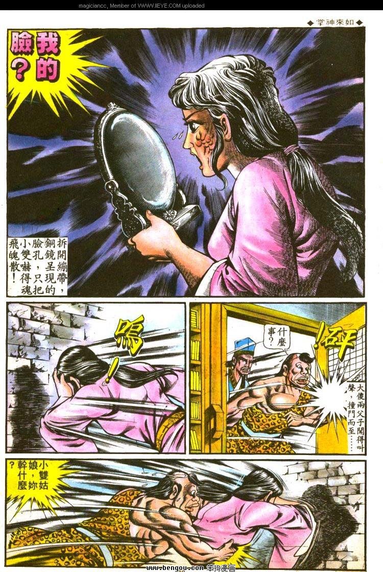第109卷
