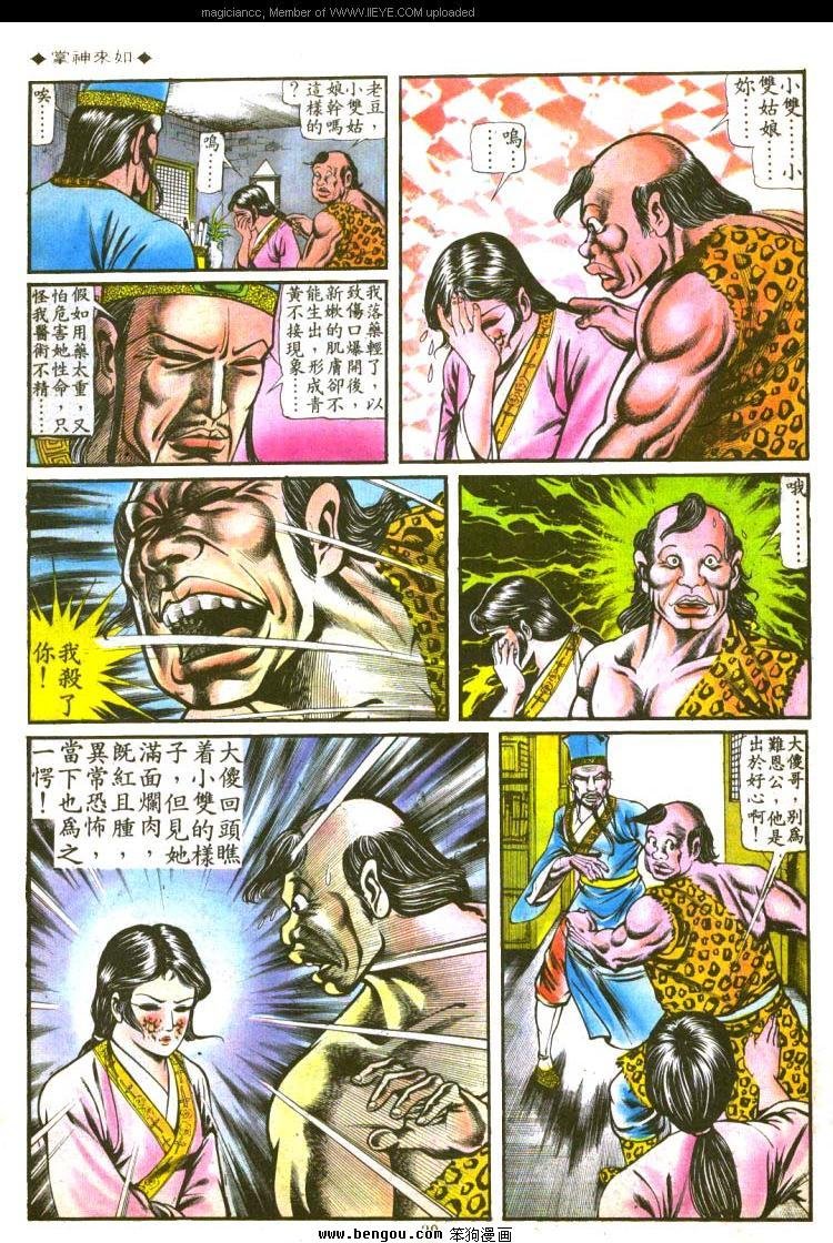 第109卷