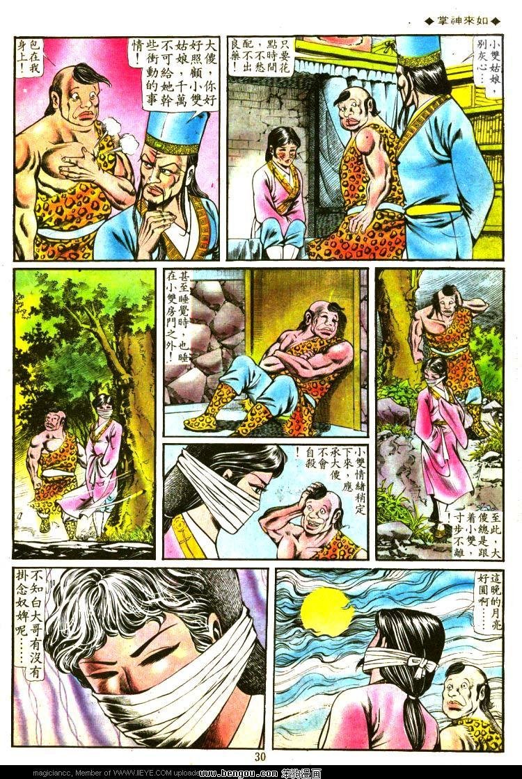 第109卷