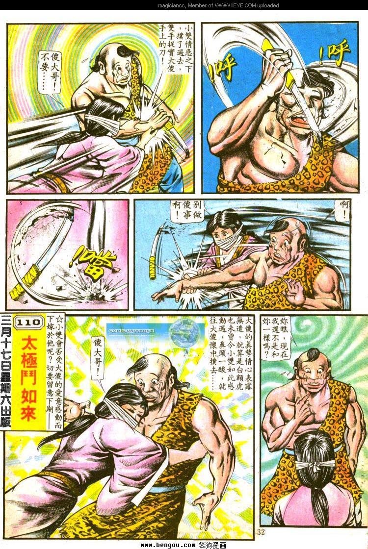 第109卷