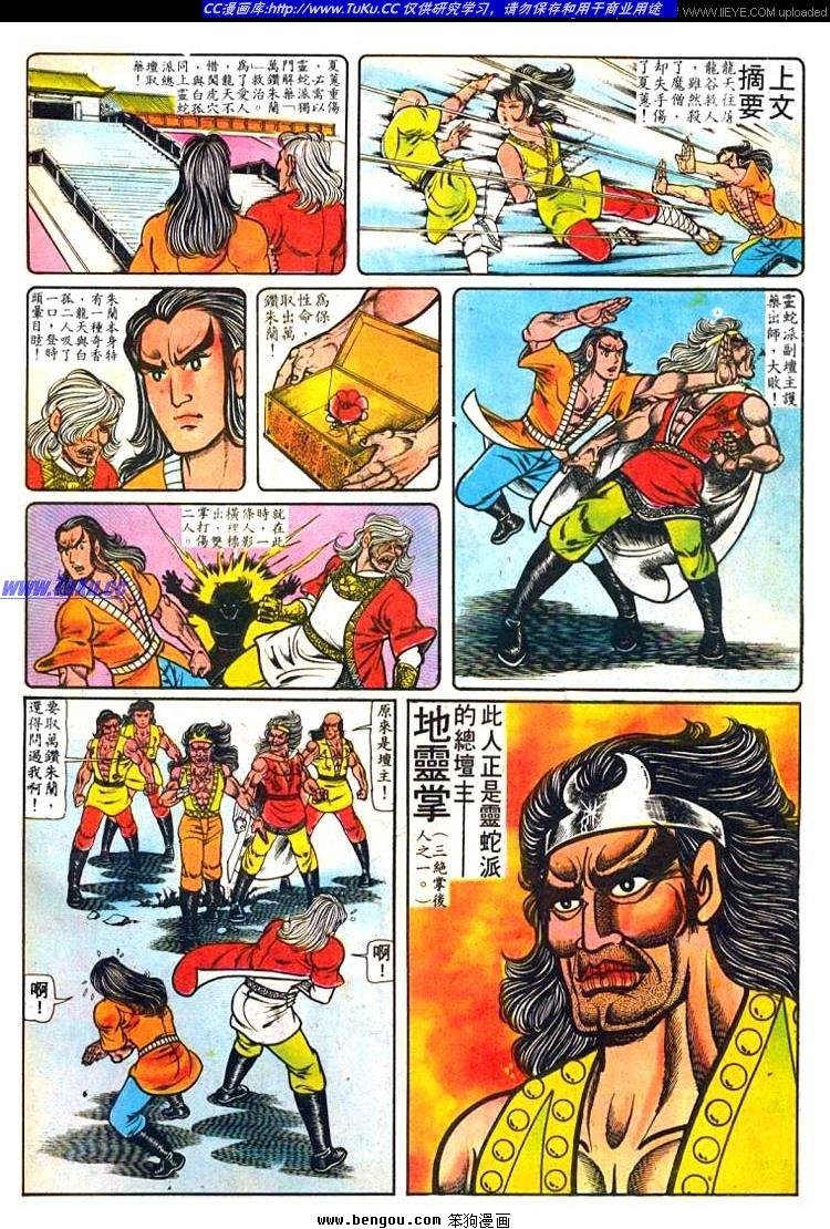 第11卷