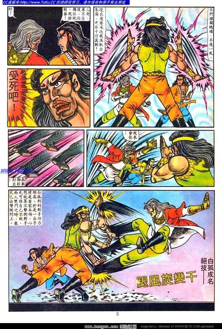 第11卷