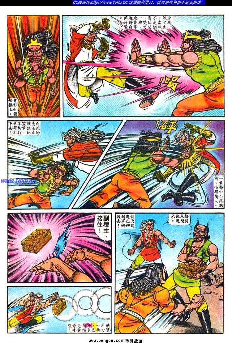 第11卷