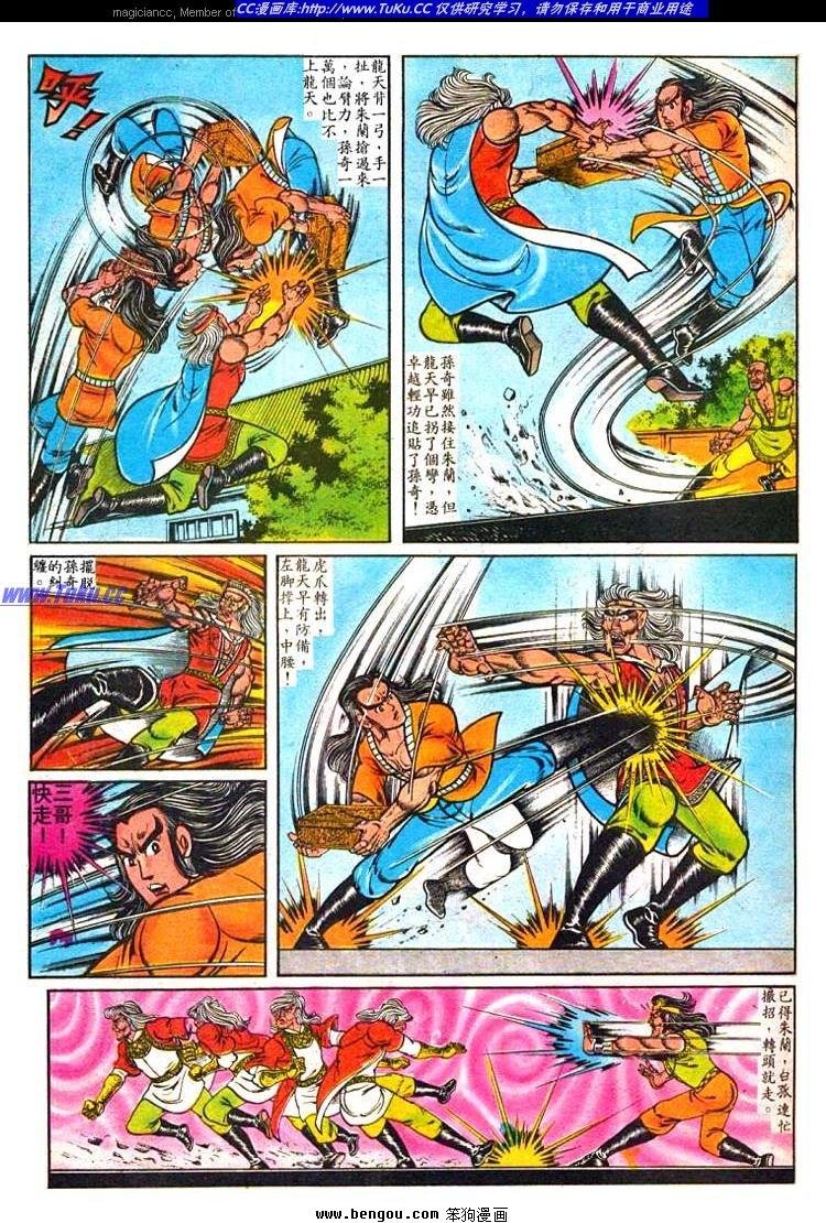 第11卷