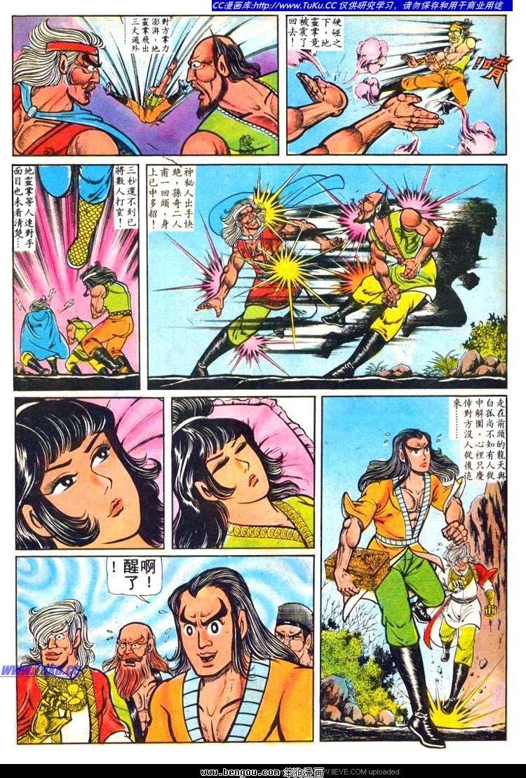 第11卷