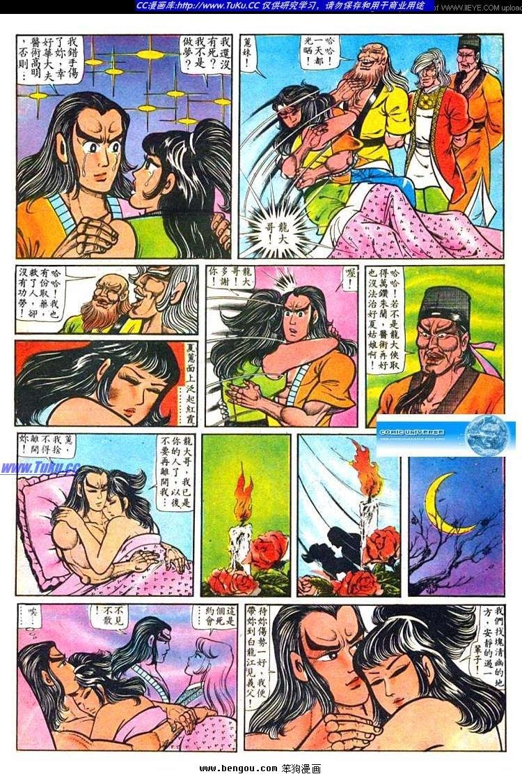 第11卷