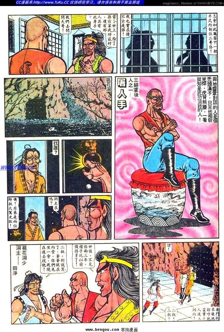 第11卷