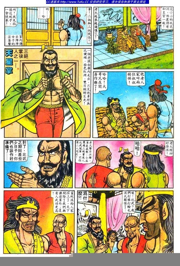 第11卷