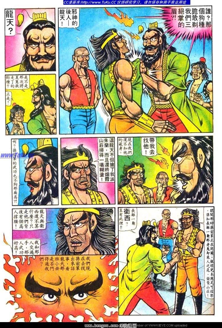 第11卷