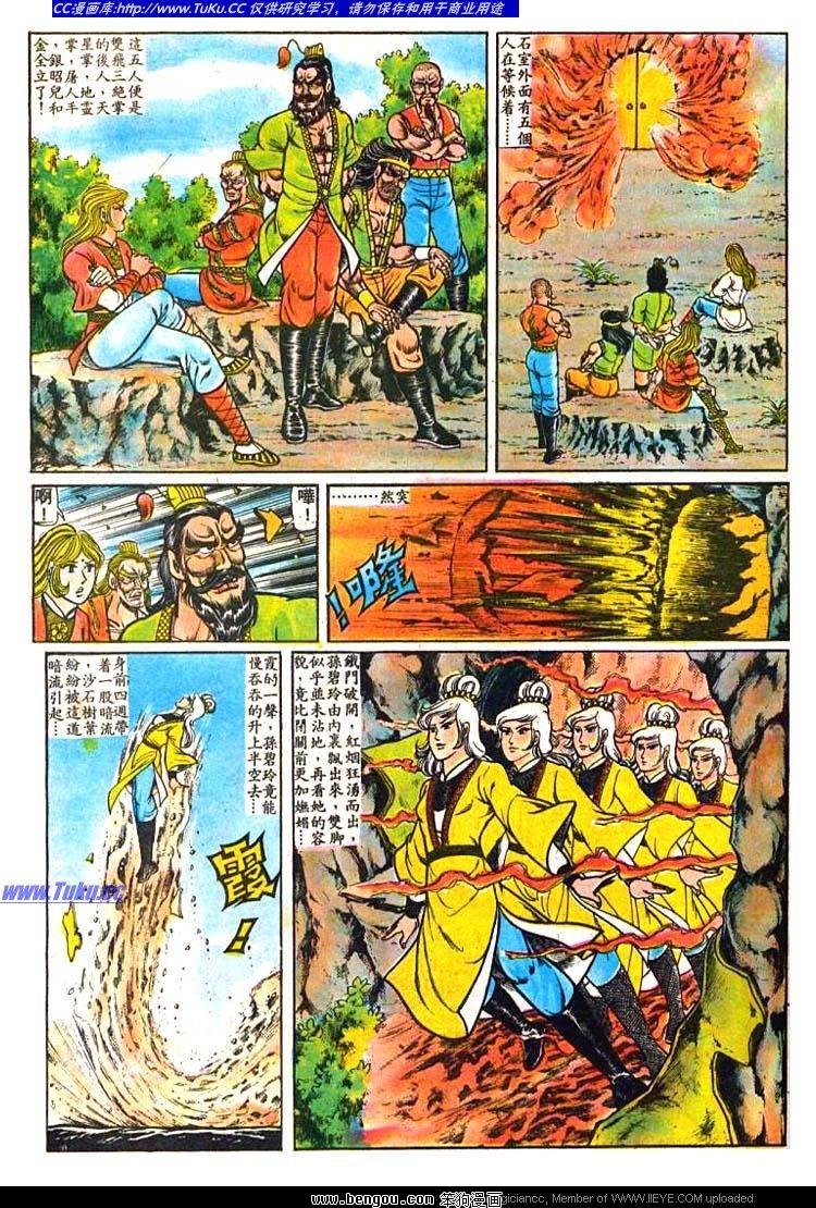第11卷
