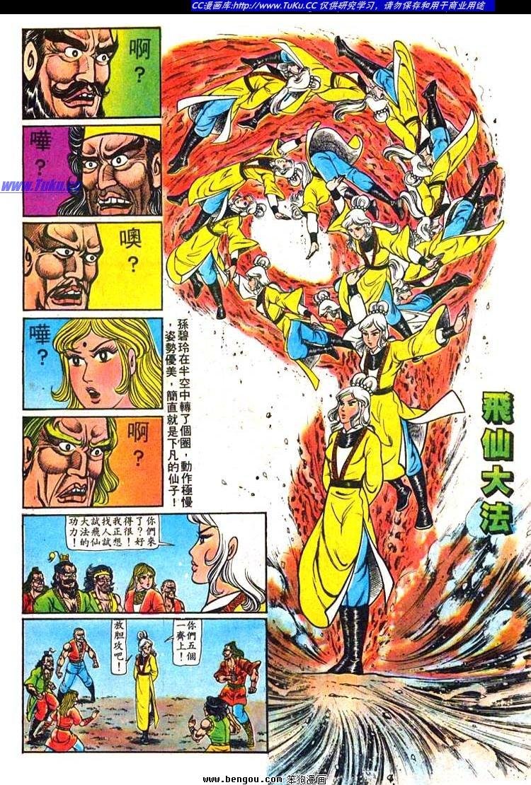 第11卷