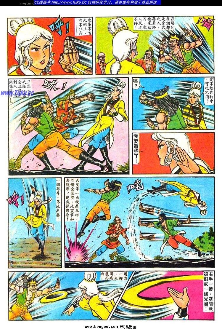 第11卷