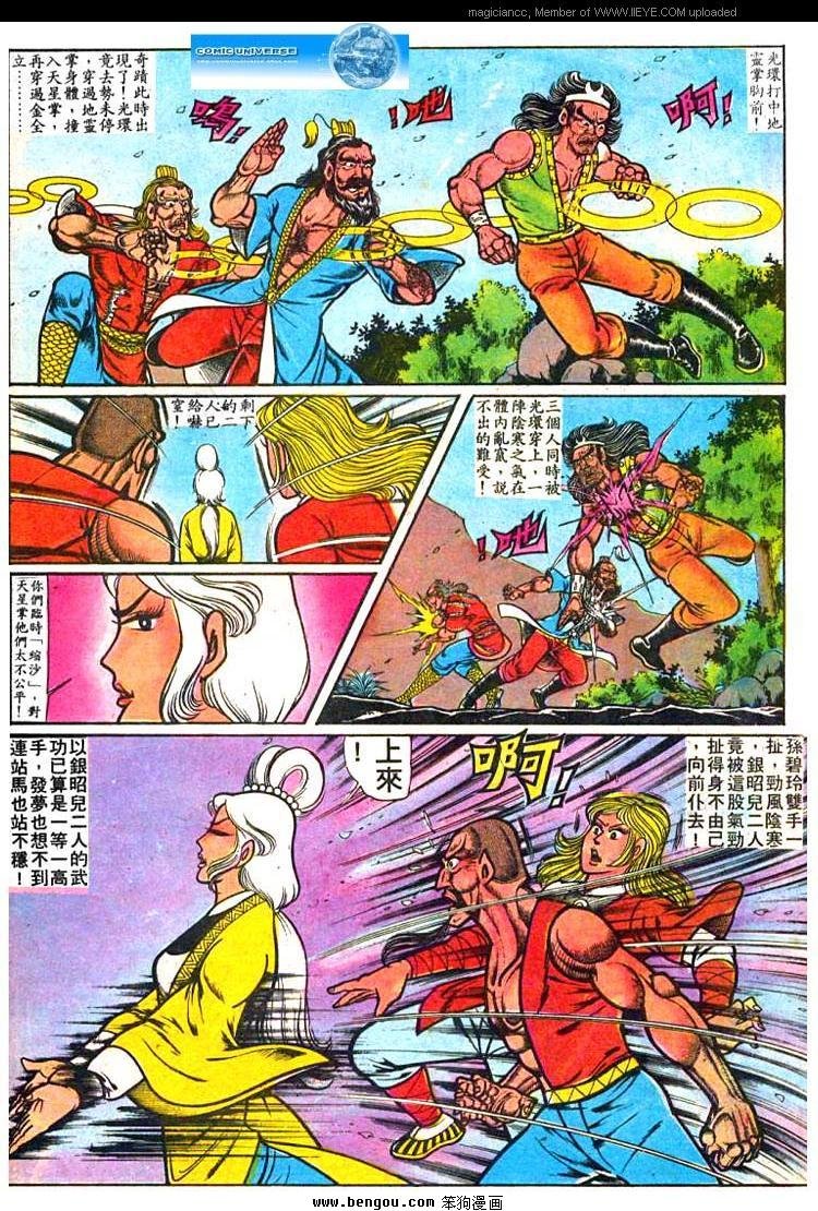 第11卷