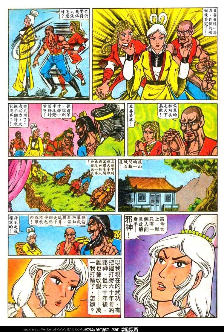 第11卷