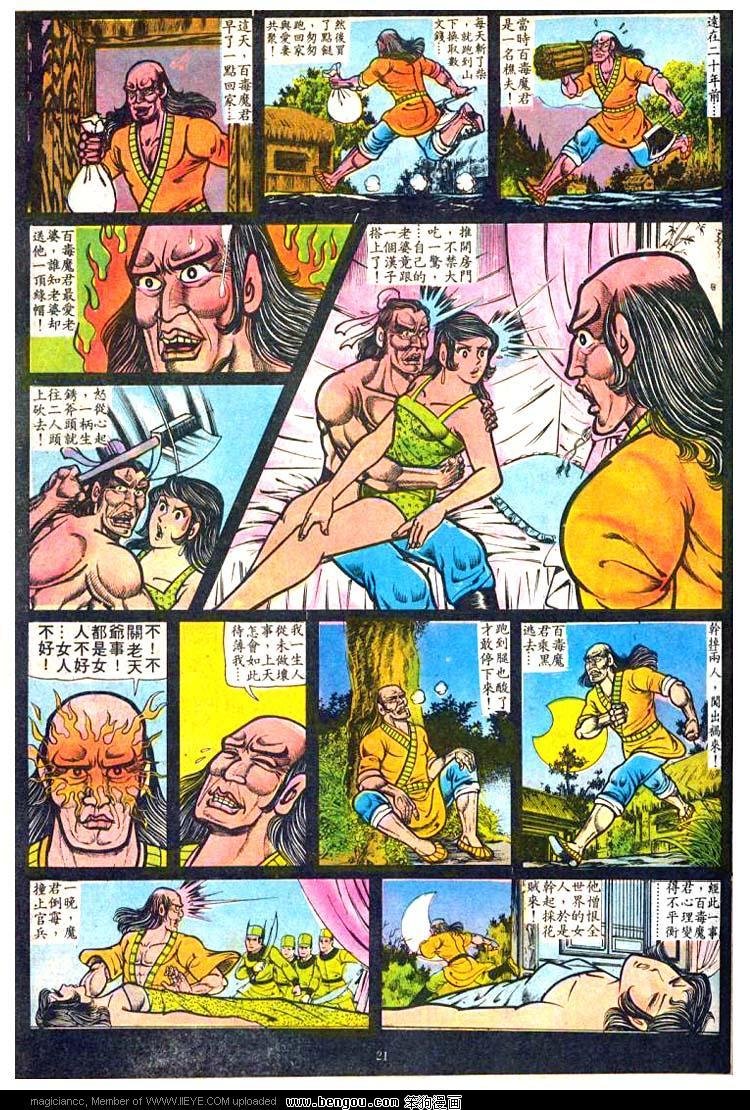 第11卷