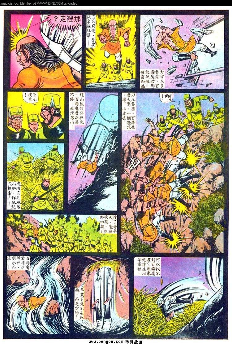 第11卷