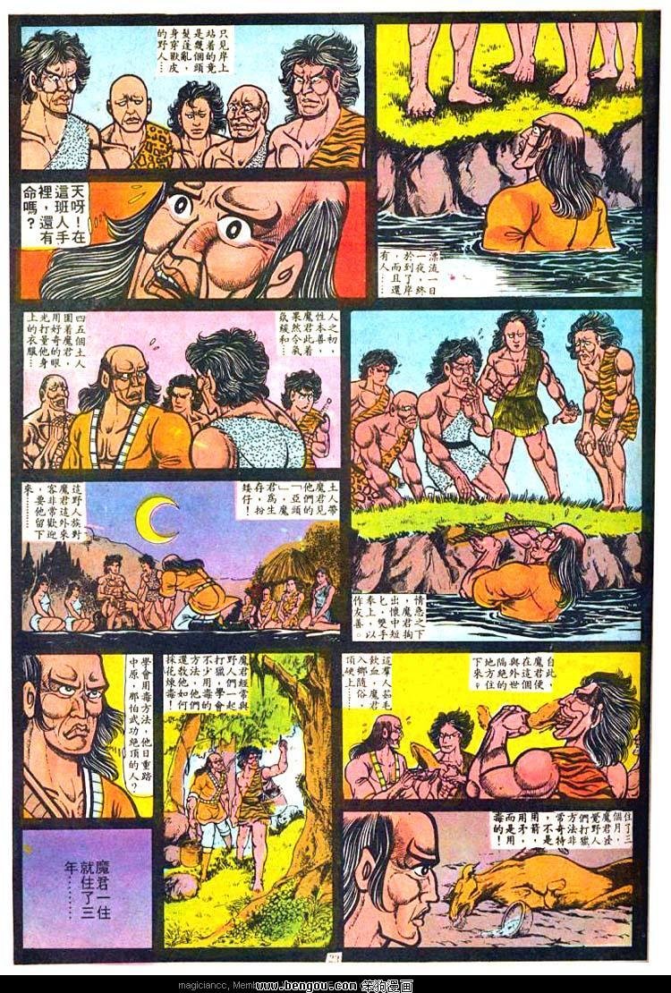 第11卷