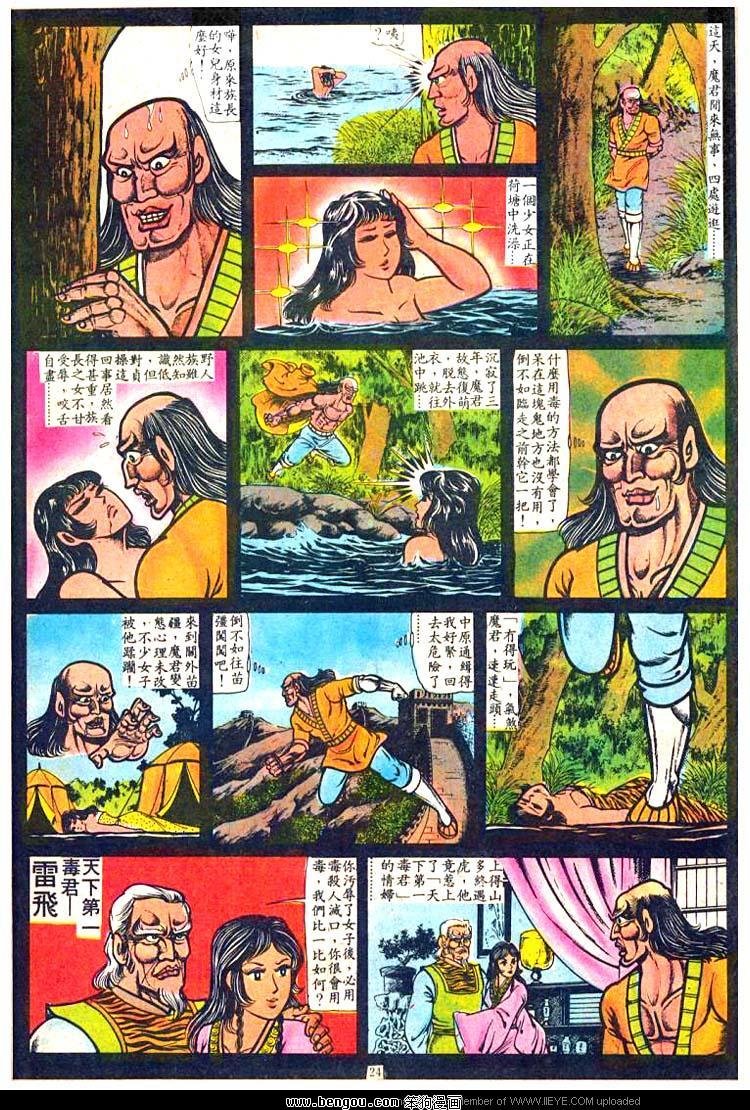 第11卷