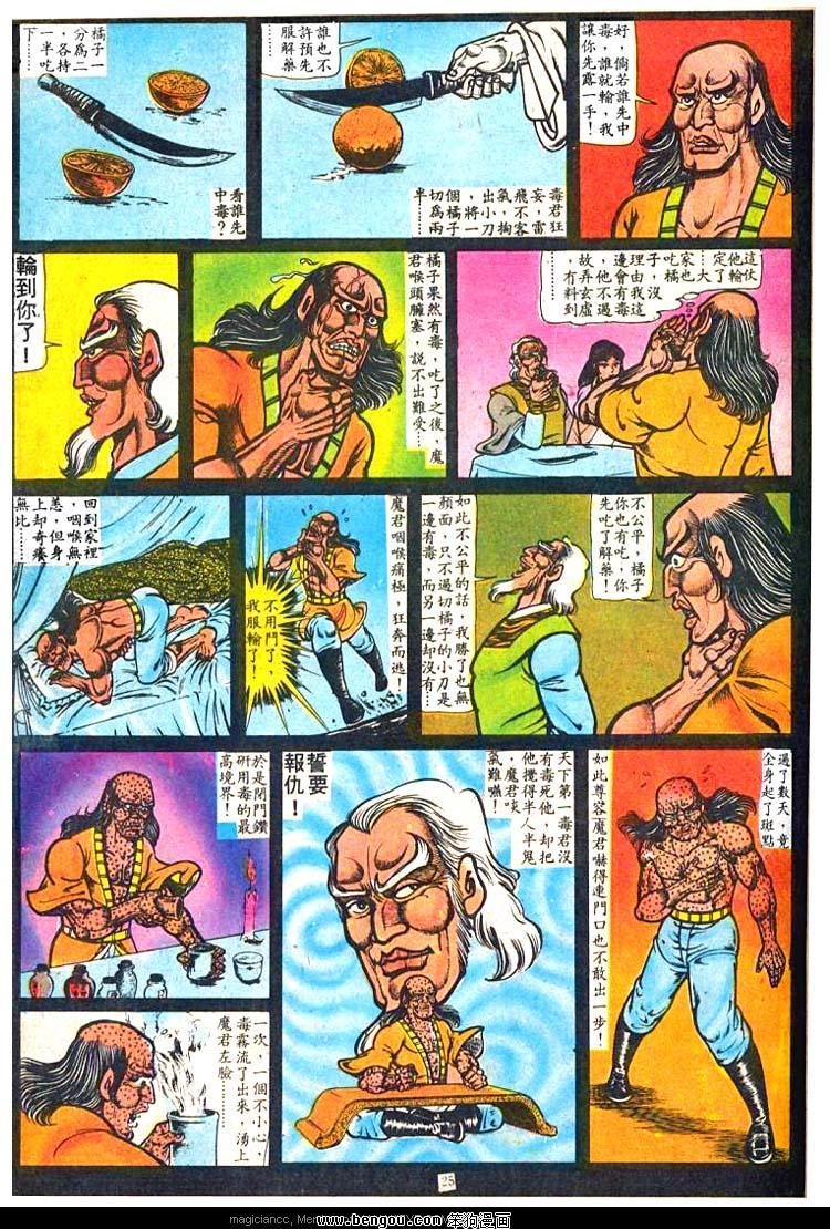 第11卷