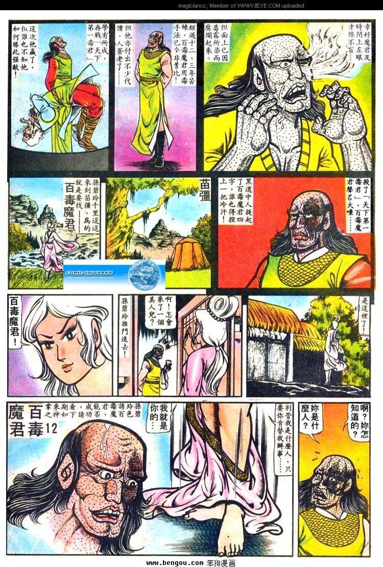 第11卷