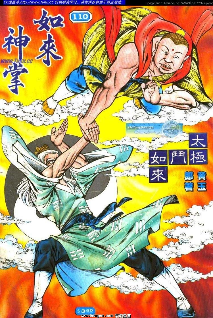 第110卷