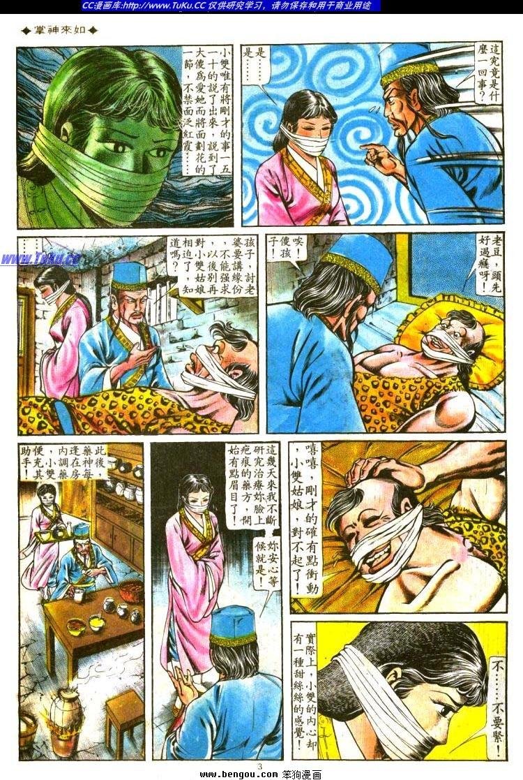 第110卷