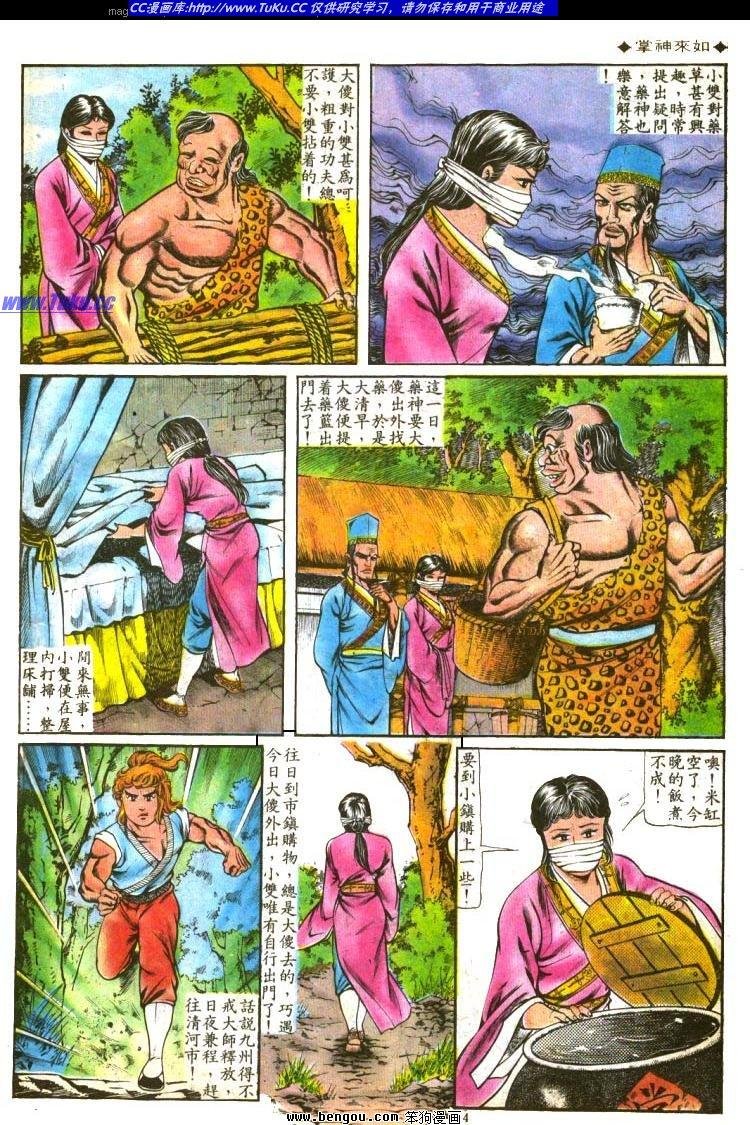 第110卷