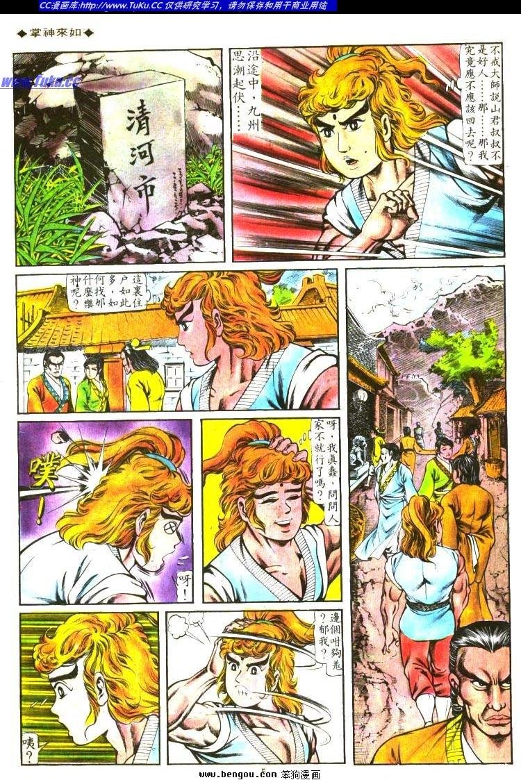 第110卷