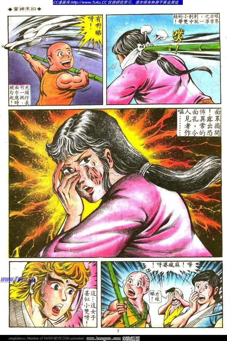 第110卷
