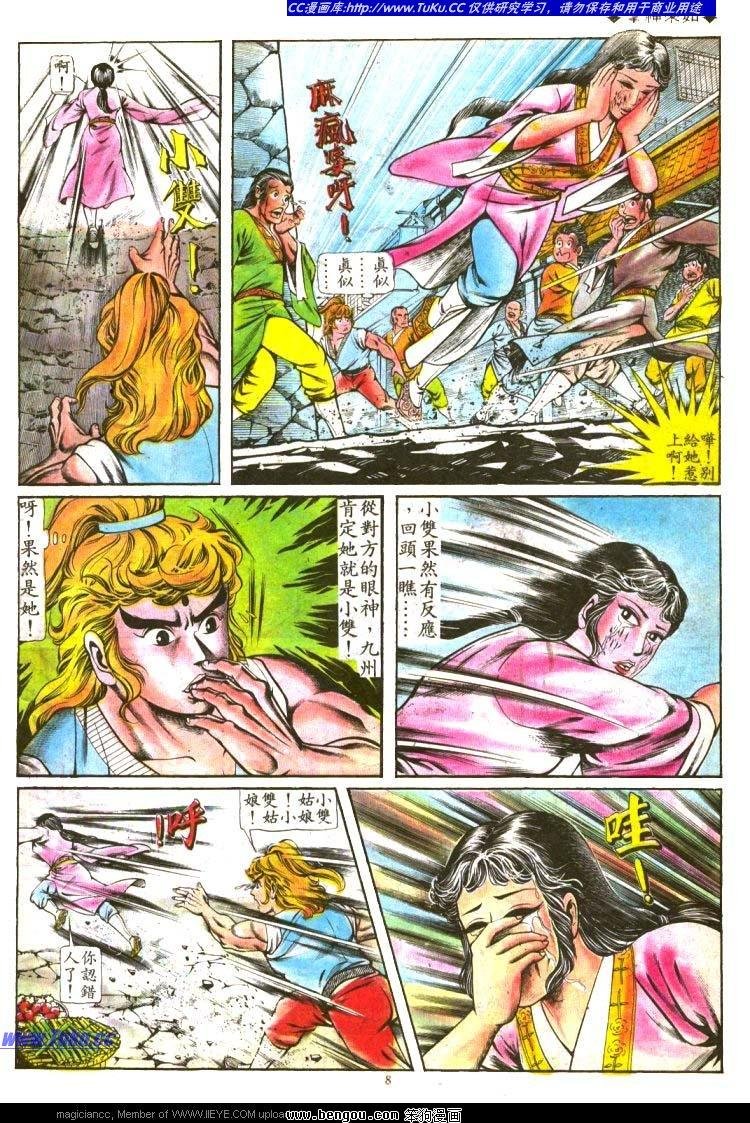 第110卷