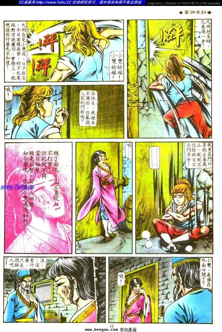 第110卷