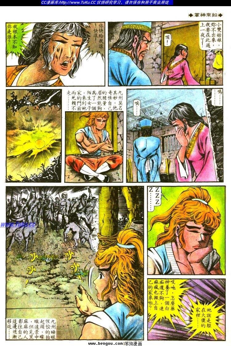 第110卷