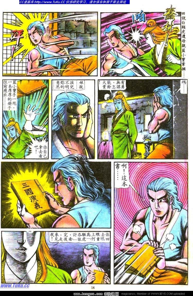 第110卷