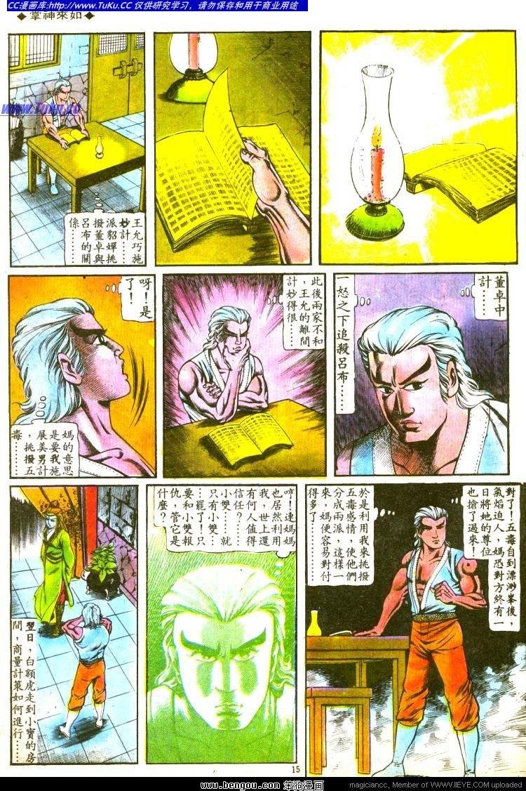 第110卷