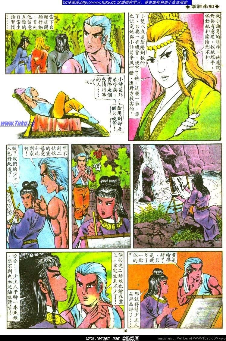 第110卷