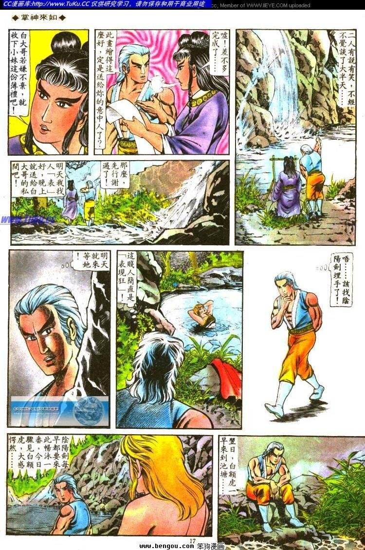 第110卷