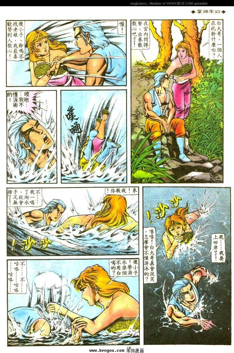 第110卷
